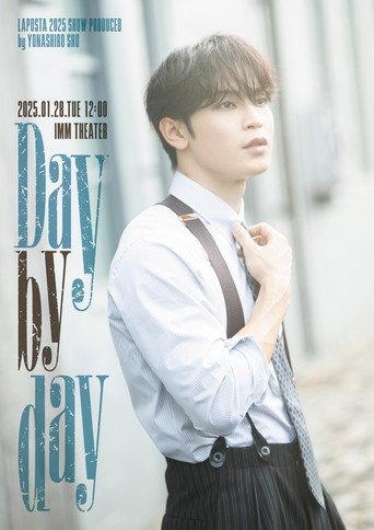 Day by day (2025) poster