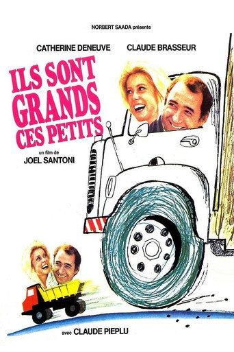 These Kids Are Grown-Ups (1979) poster