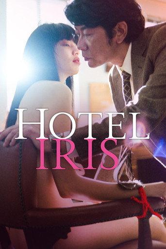 Hotel Iris (2022) poster