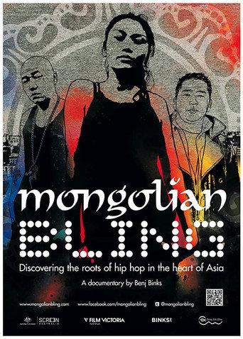 Mongolian Bling (2012) poster