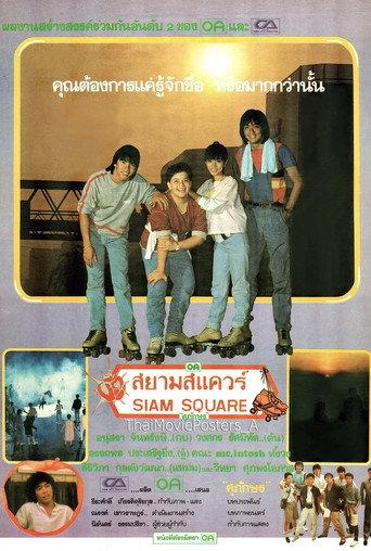 Siam Square (1984) poster