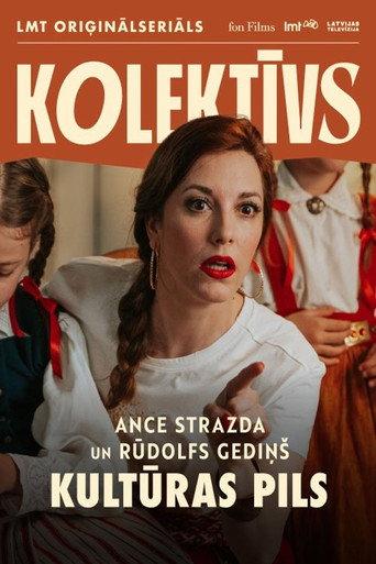 Kultūras pils (2025) poster