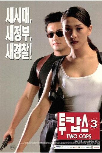 Two Cops 3 (1998) poster