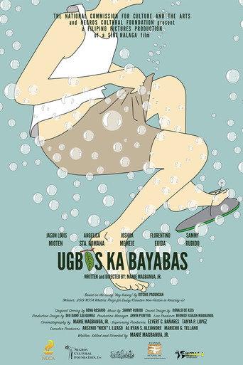 Tender Leaves of Guava (2021) poster