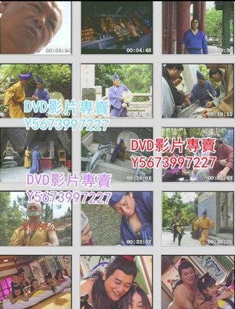 济公活佛之真假济公 (1999) poster