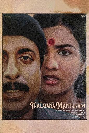 Thalayana Manthram (1990) poster
