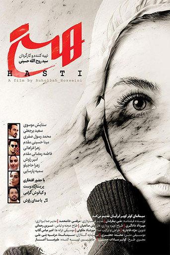 Hasti (2019) poster
