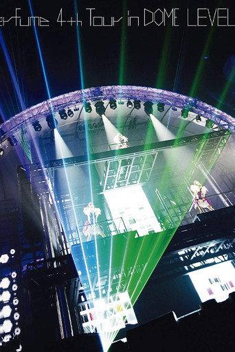 Perfume 4th Tour in DOME LEVEL3 (2014) poster