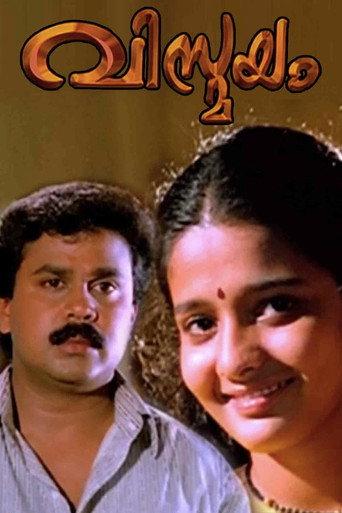 Vismayam (1998) poster