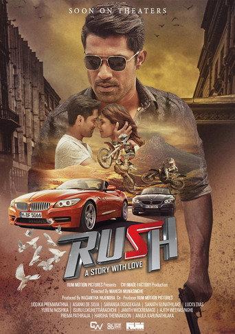 Rush (2019) poster