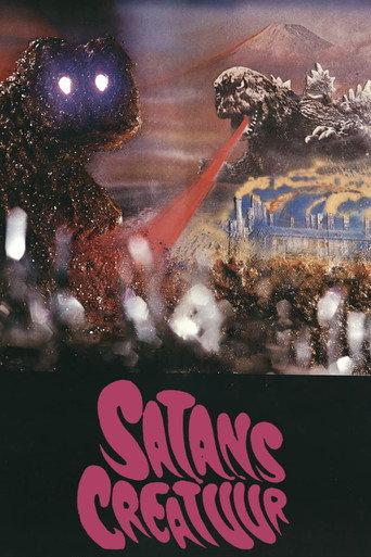Satan's Creature (1972) poster