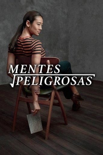 Mentes Peligrosas () poster