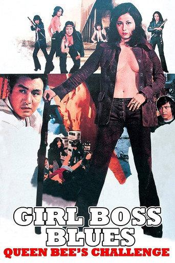 Girl Boss Blues - Queen Bee's Challenge (1972) poster
