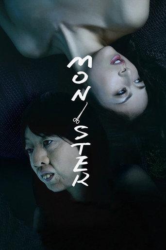 Monster (2013) poster