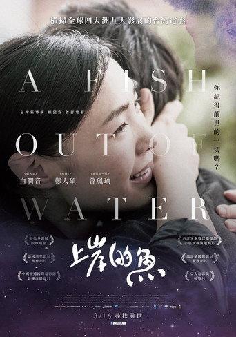 A Fish Out of Water (2018) poster