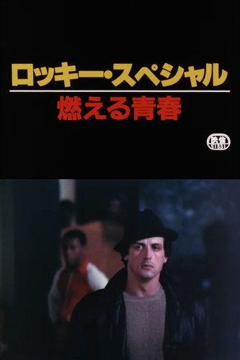 Rocky Special: Burning Youth (1990) poster