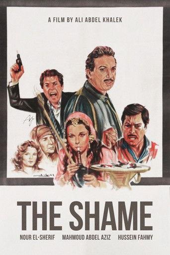 The Shame (1982) poster