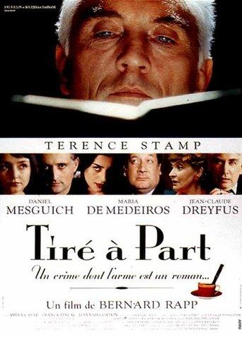 Limited Edition (1997) poster