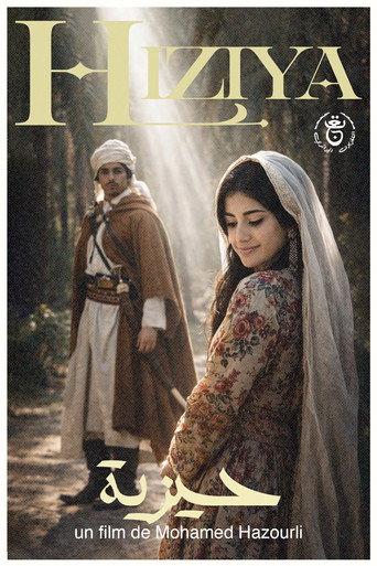 Hiziya (1977) poster