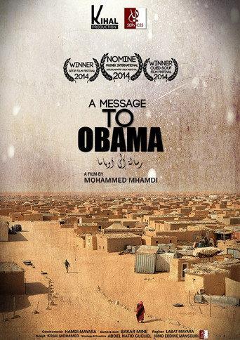 A message to Obama (2014) poster