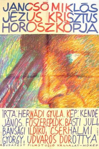 Jesus Christ's Horoscope (1989) poster