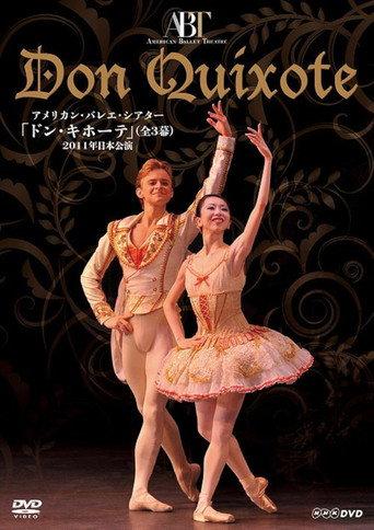 Don Quixote (ABT in Japan, 2011) () poster