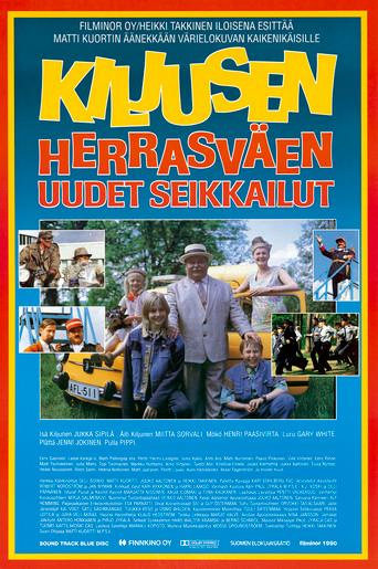 Kiljusen herrasväen uudet seikkailut (1990) poster