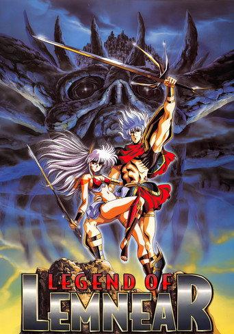 Legend of Lemnear (1989) poster