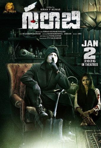Gulabi (2026) poster