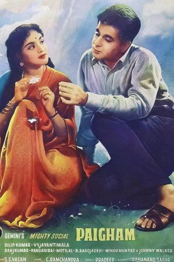 Paigham (1959) poster