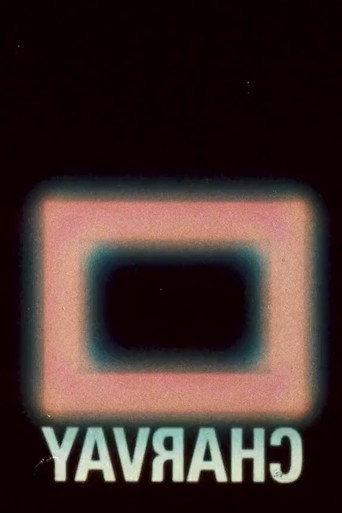 TM (2008) poster