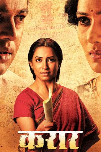 Karaar (2017) poster
