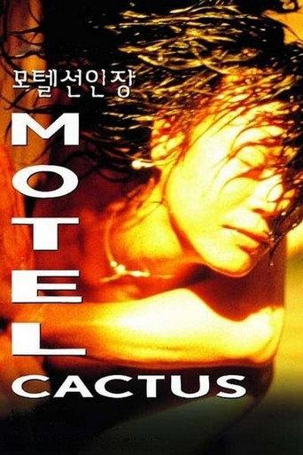 Motel Cactus (1997) poster