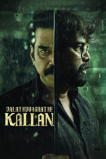 Valathu Vashathe Kallan (2026) poster