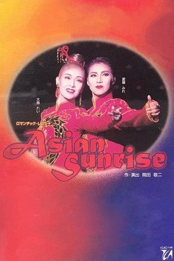 ASIAN SUNRISE (2001) poster