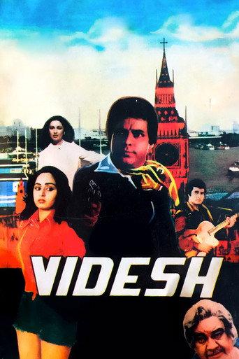 Videsh (1977) poster