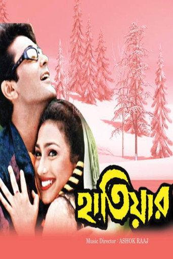 Hatiar (2001) poster