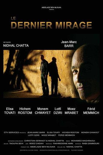 The Last Mirage (2014) poster