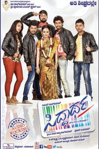 Siddhartha (2015) poster