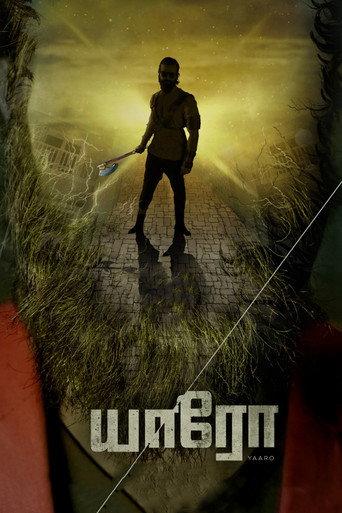Yaaro (2022) poster