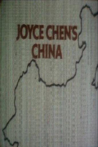 Joyce Chen's China (1975) poster