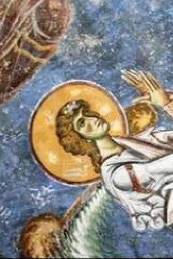 Medieval Frescos in Macedonia (1957) poster