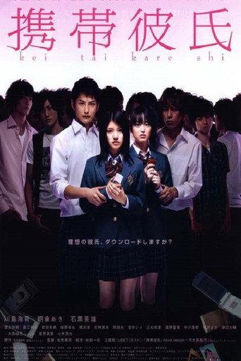 Cellular Boyfriend (2009) poster