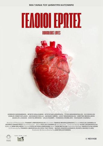 Ridiculous Loves (2026) poster