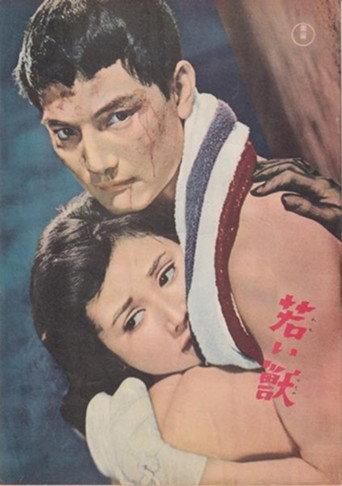 The Young Beast (1958) poster