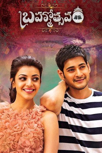 Brahmotsavam (2016) poster