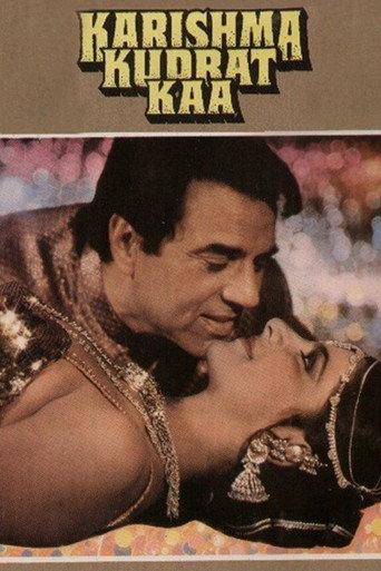 Karishma Kudrat Kaa (1985) poster