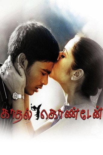 Kadhal Konden (2003) poster