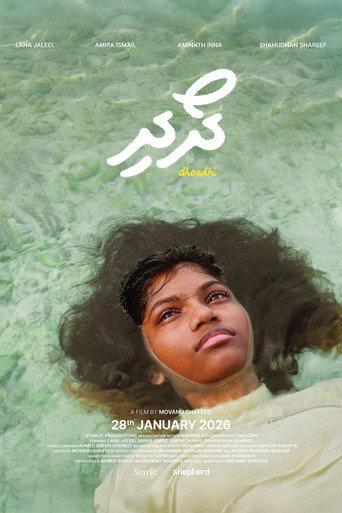 Dhoadhi (2026) poster