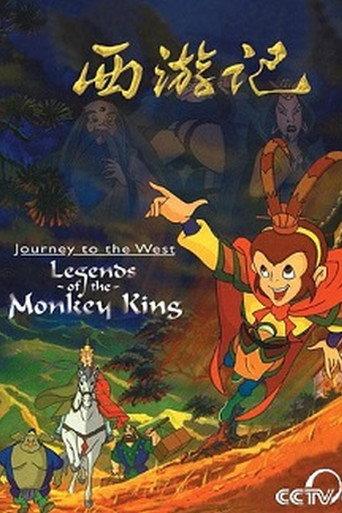 Journey to the West: Legends of the Monkey King (2001) poster